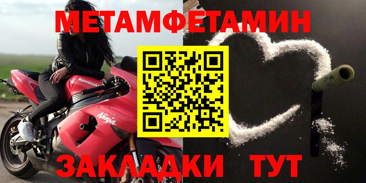 Amphetamine  Амфетамин 98%  Amphetamine  Вход с VPN  Сокол 
