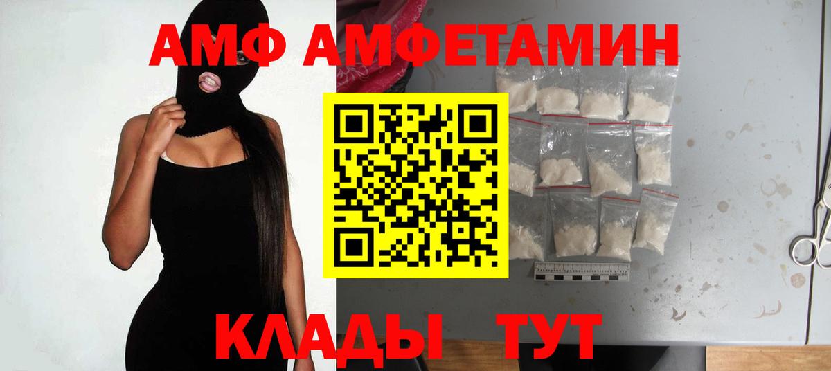 Амфетамин 97% Сокол