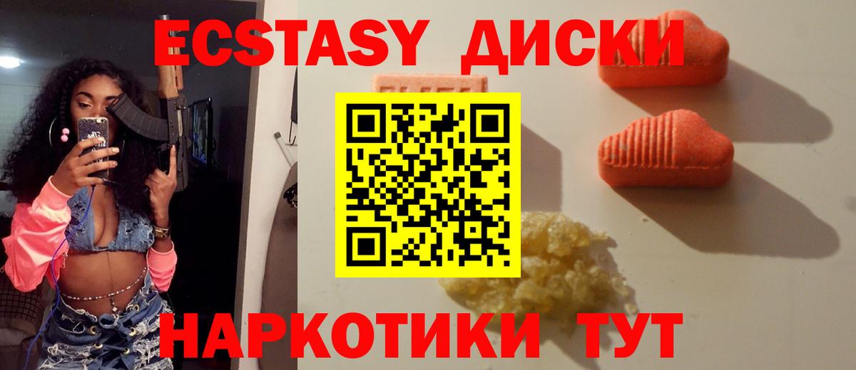 Экстази таблы  ссылка на мегу как зайти  Экстази  Экстази Punisher  Сокол  Вход с VPN 