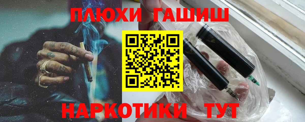 ГАШИШ Изолятор  где продают наркотики  Сокол  ГАШИШ 40% ТГК  Вход с VPN  ГАШИШ 