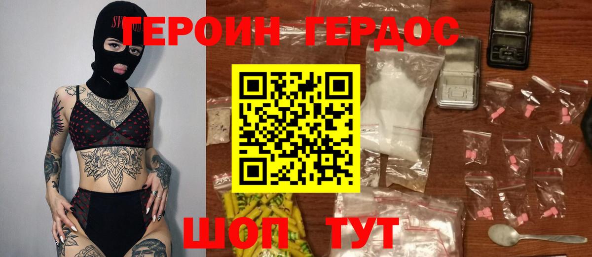 Cocaine Сокол