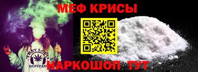 прущая мука Рыбинск