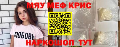 прущая мука Рыбинск