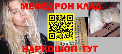 прущая мука Рыбинск