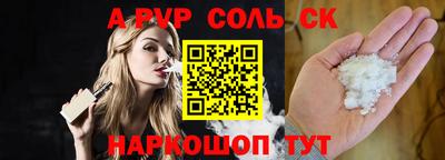 СК Рузаевка
