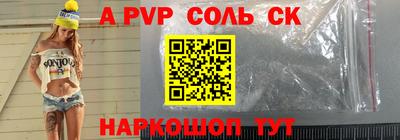 прущая мука Рыбинск