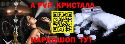 прущая мука Рыбинск