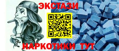 СК Рузаевка