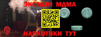 прущая мука Рыбинск