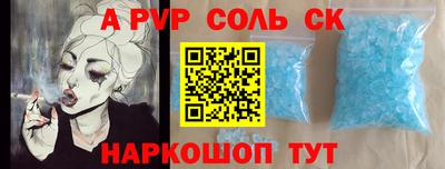СК Рузаевка