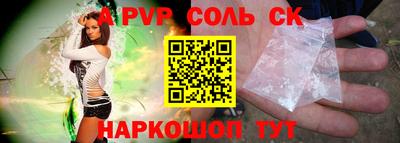 СК Рузаевка