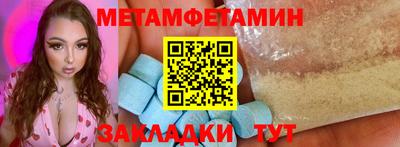 СК Рузаевка