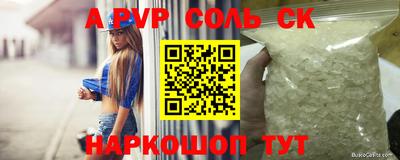 прущая мука Рыбинск