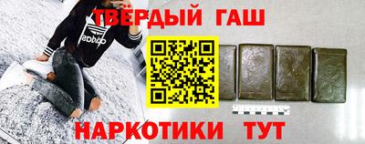 героин Рязань