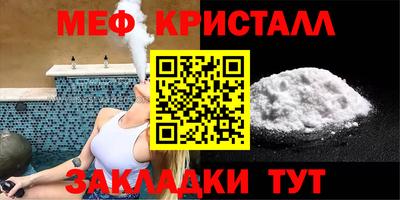 СК Рузаевка