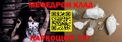 прущая мука Рыбинск