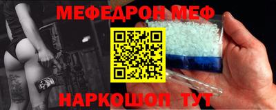 прущая мука Рыбинск