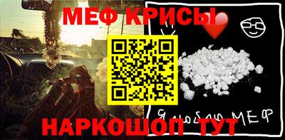прущая мука Рыбинск