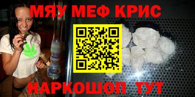 СК Рузаевка