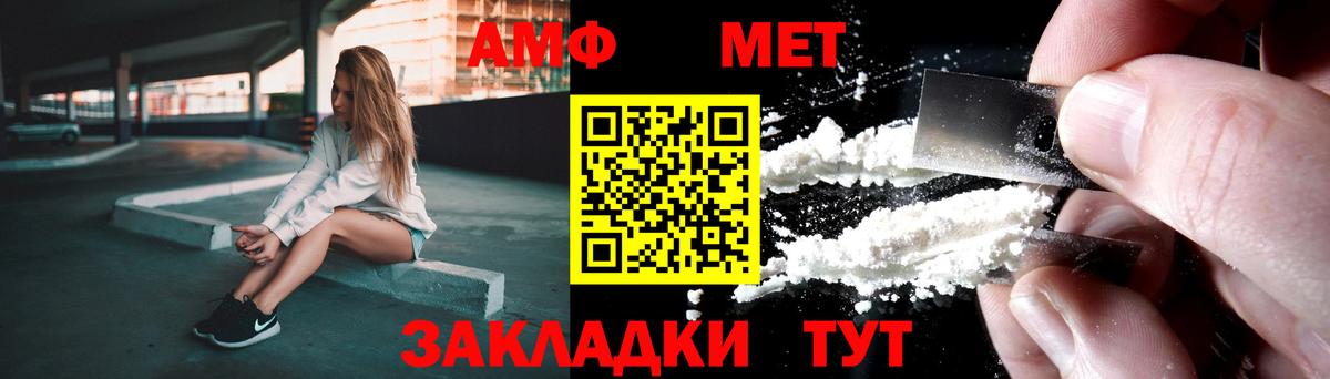 ГАШ  МДМА  МЕТАДОН  Марихуана  Сокол  Лсд 25  Мефедрон   Alpha PVP СОЛЬ   Cocaine  Наркошоп  Вход с VPN  НБОМе 