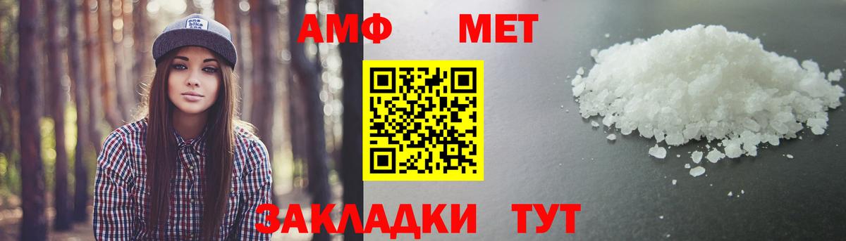 Первитин Декстрометамфетамин 99.9% Сокол