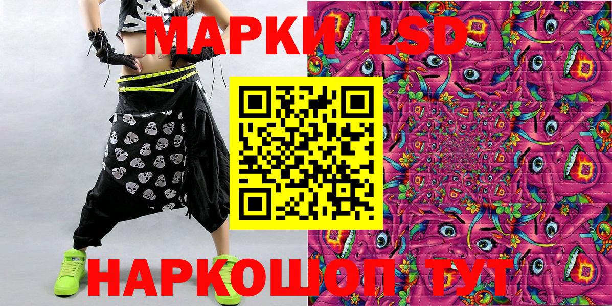 Сокол  Марки NBOMe 1500мкг  Вход с VPN  Марки NBOMe 1500мкг 